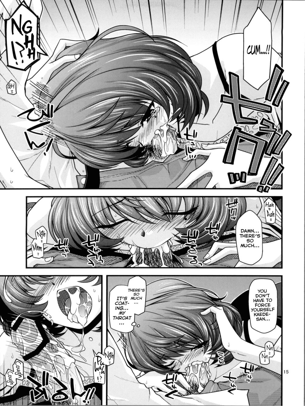 Hentai Manga Comic-KAEDESAN MAJI GODDESS-Read-14